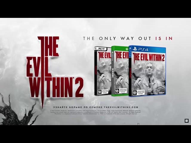 The Evil Within 2  Новые особенности игрового процесса