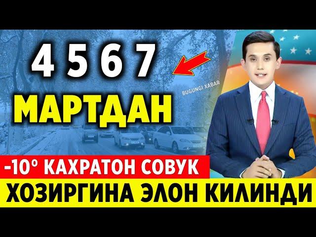 ШОШИЛИНЧ! 4 5 6 7-МАРТ ХАФТАЛИК ОБ-ХАВО ДАХШАТ СОВУК БУЛАДИ ХАЛК ОГОХ БУЛИНГ...