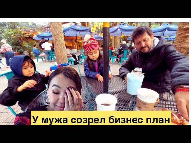 Что за холод во ФлоридеКуда мы попали#jasmineusa #флорида #сшавлог #семья