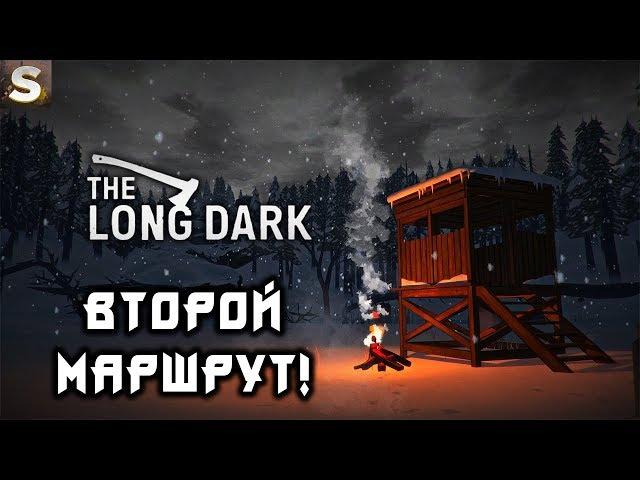 The Long Dark - Второй маршрут к Бледной Бухте #4