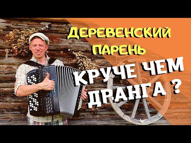 The simply guy plays VERO better than maestro Dranga. Andrey Kir on button accordion.