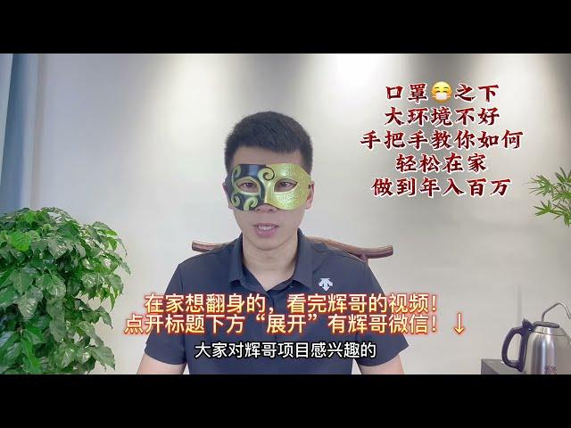 2023赚钱最快却不起眼的暴利行业 月赚3～20W  合法暴利灰产网赚教程 被动收入 赚钱最快的方法 #赚钱 #网赚 #网赚方法 #网赚项目 #创业 #灰产 #灰色项目 #副业 #赚钱