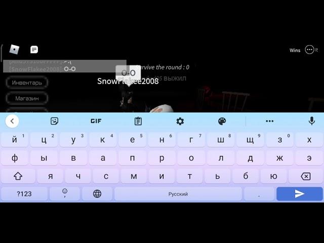 играю в роблокс Breaking point русская рулетка