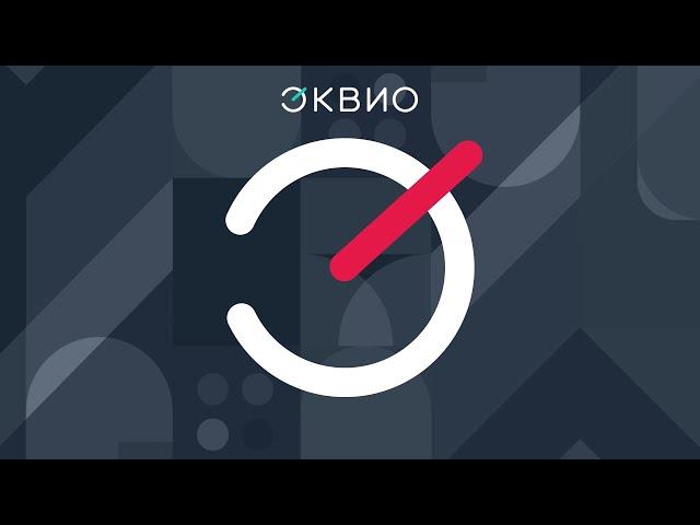 Эквио — цифровая платформа для обучения, мотивации и управления персоналом