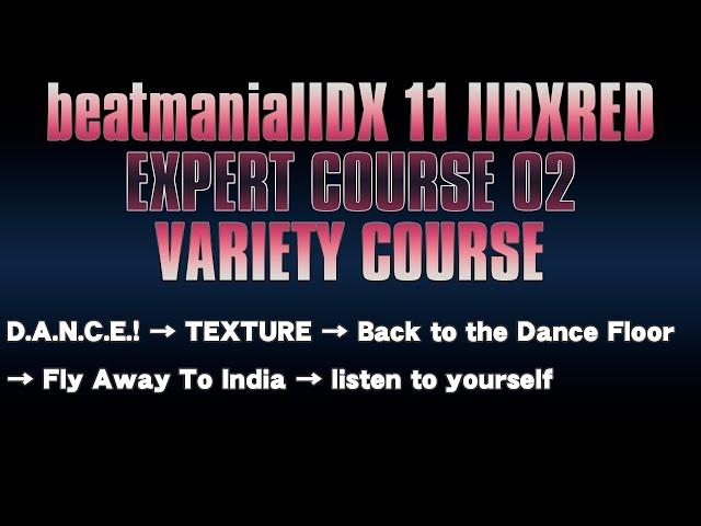 beatmaniaIIDX - 11 IIDXRED EXPERT COURSE 02 : VARIETY SP