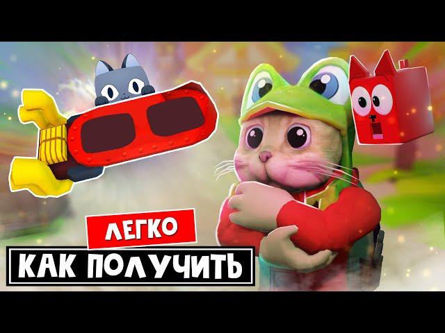 Получи КРУТОЙ ХОВЕРБОАРД за 10 минут | Pet Simulator 99 roblox | Steampunk Hoverboard Mad Scientist