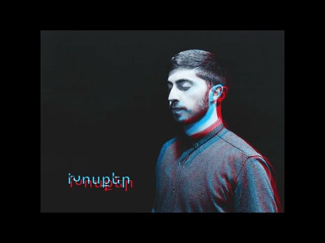 Xosqer - Ruben Haxverdyan (cover by Mos Movsisyan ) // Cer gnchuhin