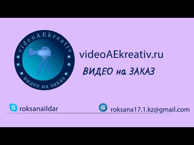 Промо ролик (видео на заказ). Моя видео визитка (заказать видеоролик)