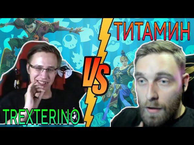 Титамин Против Никитумбы На Опыте | Титамин Vs TrexteriNo Mobile Legends Bang Bang