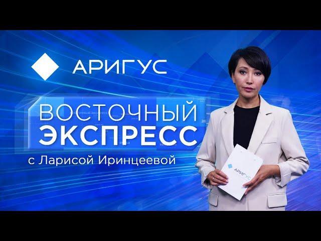 Дети подожгли кладбище в Улан-Удэ | Восточный экспресс | Новости Бурятии