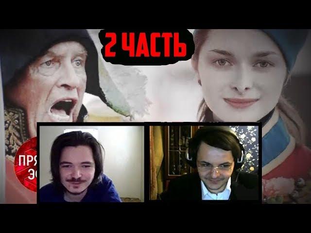 Доцент Соколов. Прямой эфир Андрея Малахова от 12.11.19 [Разбор Маргинала и Жмилевского]