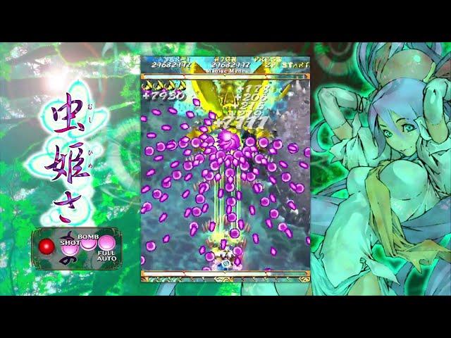 Mushihimesama Maniac 1CC (W-Shot, Beginner-Friendly-ish Route. Details in Description)