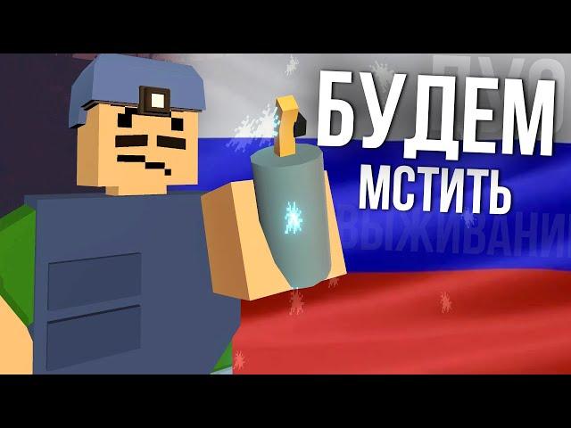 СПАСАЮ ДОМ #10 Unturned (выживание Russia)