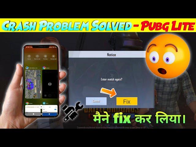 Solution मिल गया | Pubg Lite Crash Problem Kaise Fix Kare | Pubg Lite Crash Problem Solved