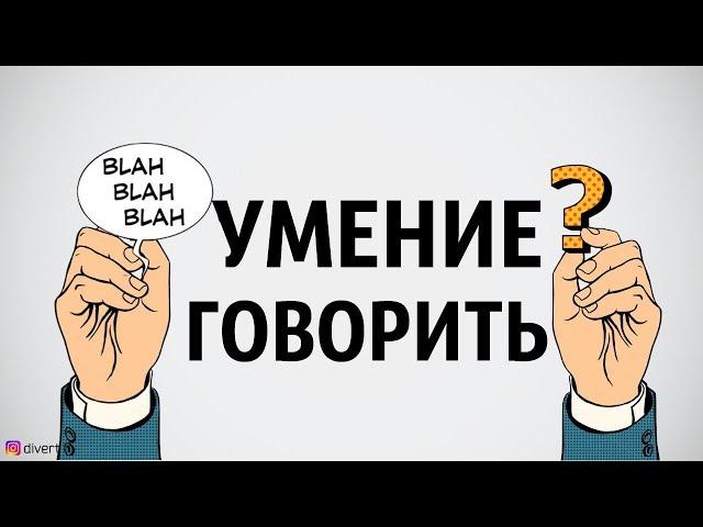 О чем говорить на свидании с девушками? Учимся говорить