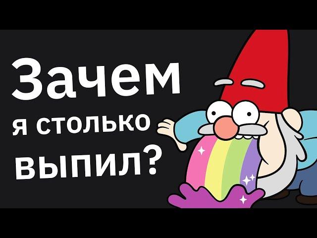 Какой Негативный Опыт Должны Испытать Все?