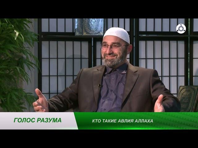 Голос разума. Праздник жертвоприношения у мусульман