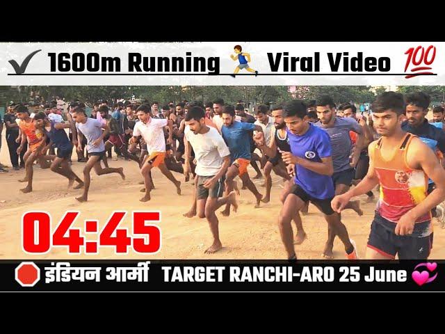 #Mission 25 June 2024 |  1600m Running Practice | Army 1600m Running Timings ‍️ | #indianarmy1600m