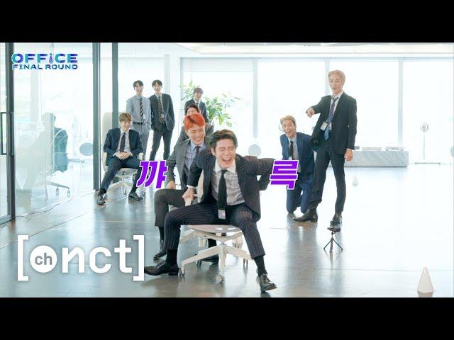 〖OFFICE FINAL ROUND〗 EP. 3 “팀워크 능력 대결”｜NCT 127 BATTLE GAME