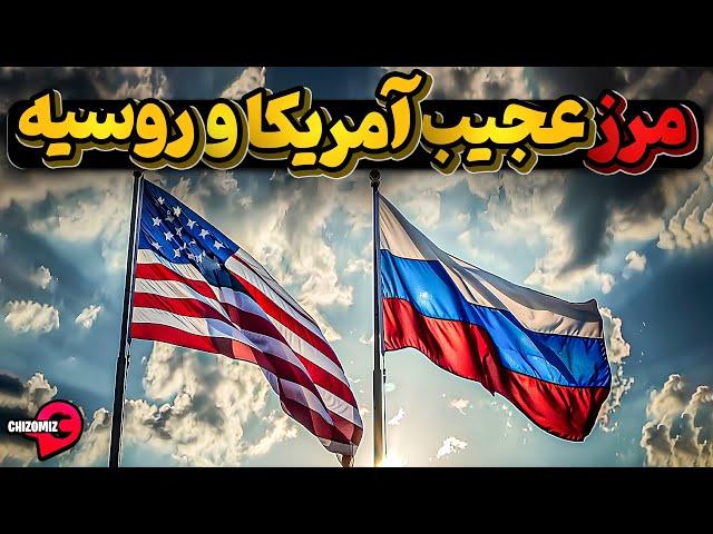 جزایر دایمید، آخر دنیا و جایی که آمریکا و روسیه به هم میرسند