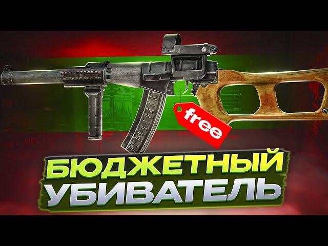 КАК ВСС и АС ВАЛ - НАРОДНОЙ ПУШКОЙ СТАЛИ? ● СБОРКИ ОРУЖИЯ ● Побег из Таркова ● Tarkov ● EFT ●