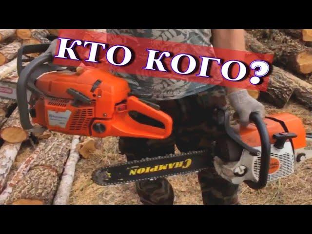 STIHL против HUSQVARNA - БИТВА легенд. Кто кого?!