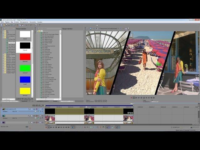 Sony Vegas Pro 13 - маска по диагонали в видео