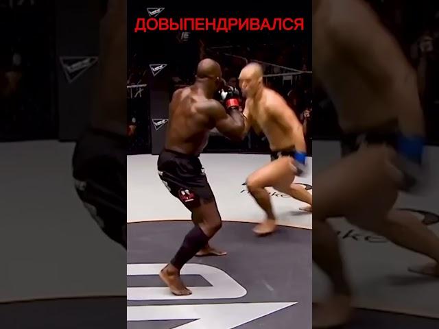 ДОВЫПЕНДРИВАЛСЯ НА РИНГЕ #mma #нокаут