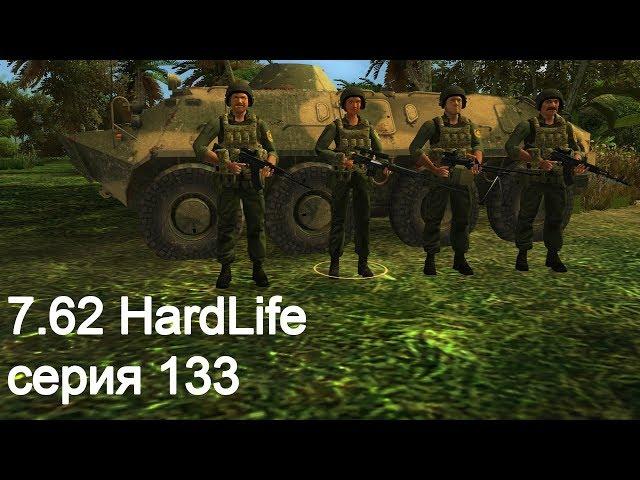 7.62 HardLife. Серия 133 (стрим). Последний бой.