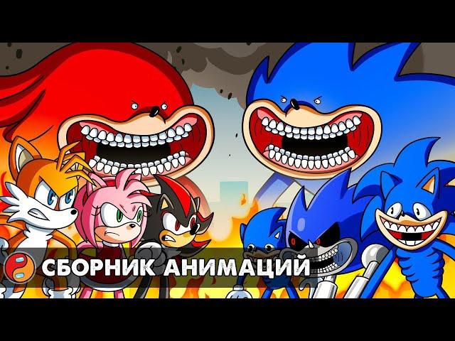  ШИН СОНИК: ВОЙНА! Сборник анимаций SHIN SONIC: WAR с русской озвучкой