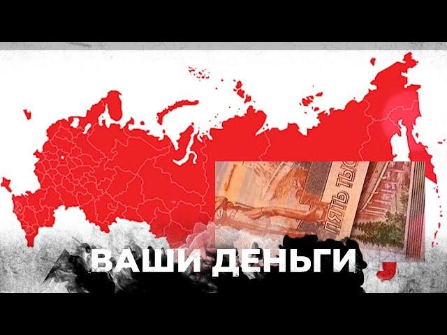 Путін зізнався – санкції добивають росію, плачуть навіть багаті росіяни – ВАШІ ГРОШІ