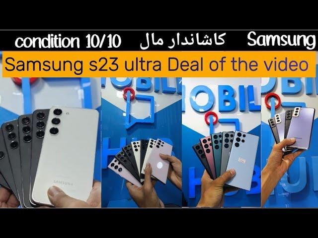 Samsung Galaxy  s23 ultra amazing phone best camera |Best rate and deal at Mobile Hub in Lahore