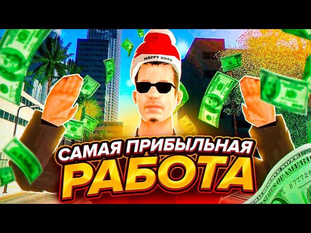 10.000.000$ В ЧАС? | НОВЫЙ СПОСОБ НЕРЕАЛЬНОГО ЗАРАБОТКА | NAMALSK RP