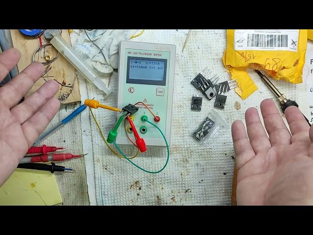 Фейковые транзисторы IGBT с AliExpress