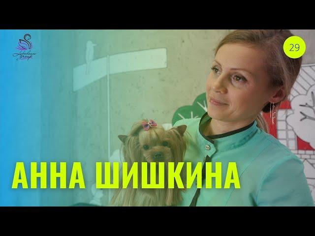 Онлайн школа Груминга | Lebedeva Group | 29