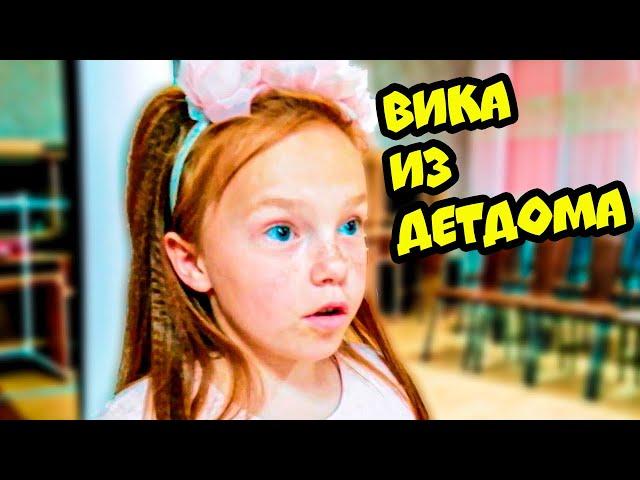 ВИКА ИЗ ДЕТДОМА!! ЛУЧШИЕ СЕРИИ!! Крутые детки Cool Kids House