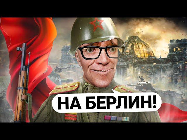 ВОССОЗДАЛ БИТВУ ЗА БЕРЛИН В Garry's Mod DarkRP