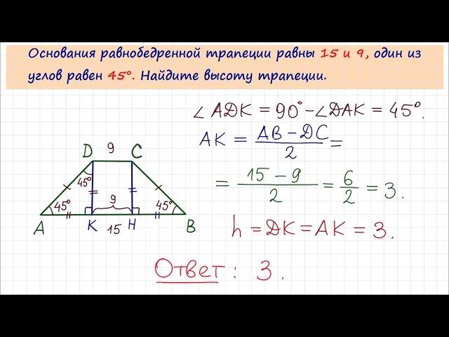 Задача 6 №27837 ЕГЭ по математике. Урок 101