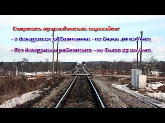 17. Телефонные средства связи. Часть 1.