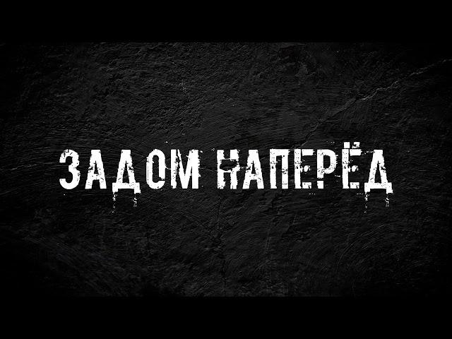 Шутка про Коляна из STALKER ТЧ наоборот