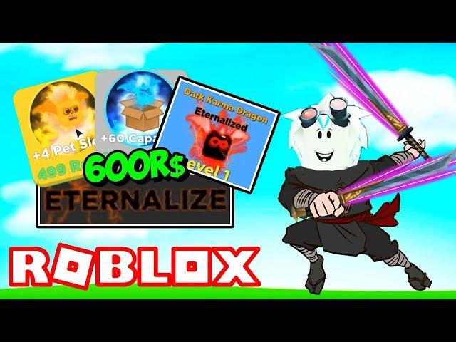 ТОП ОБНОВЛЕНИЕ В ЛЕГЕНДА НИНДЗЯ! КАК СТАТЬ ЛЕГЕНДОЙ ЗА 600 РОБУКСОВ?! ROBLOX