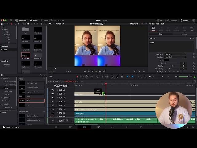 Как быстро сделать субтитры для рилс и shorts в Davinci Resolve для любого видео