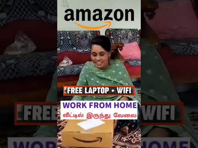 தமிழ்நாட்டில் Amazon Work From Home Jobs in Tamil 2024  Work From Home Jobs 2024 Tamil | SVA