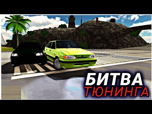 БИТВА ТЮНИНГА В CAR PARKING MULTIPLAYER ВМЕСТЕ С TYZ AND JOK 2!!ГДЕ СПРАВЕДЛИВОСТЬ?!!