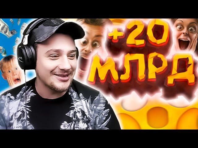 КАК МАРАС ШАКУР ВЫИГРАЛ 20 МИЛЛИАРДОВ В САМП... (нарезка) | MARAS SHAKUR | GTA SAMP