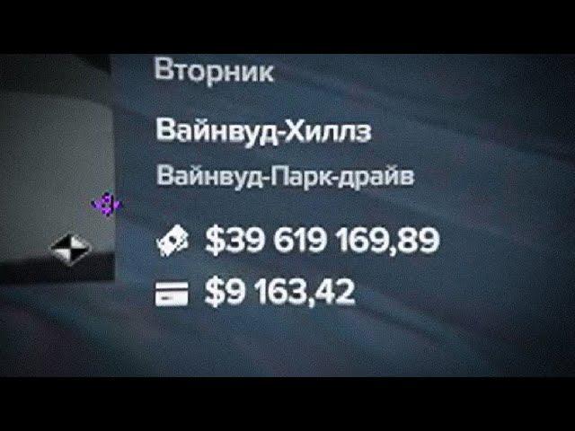 +20.000.000$ за 1 минуту в казино. Majestic rp