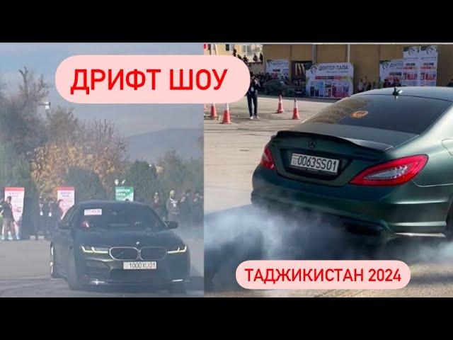 Дрифт Шоу Таджикистан Гиссар 2024 / Золотая молодежь Таджикистана /Drift Show Gissar /TojDriftShow /