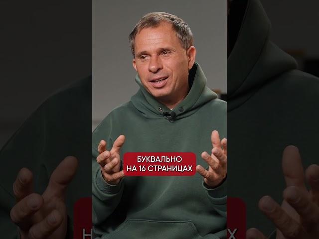 Эти 3 книги дадут ВЫСОКИЕ продажи! #бизнес #советы #предприниматель
