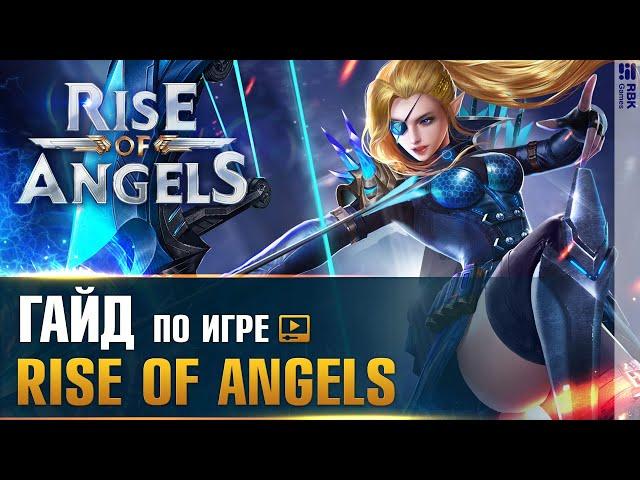 Rise of Angels — Оружие стихий