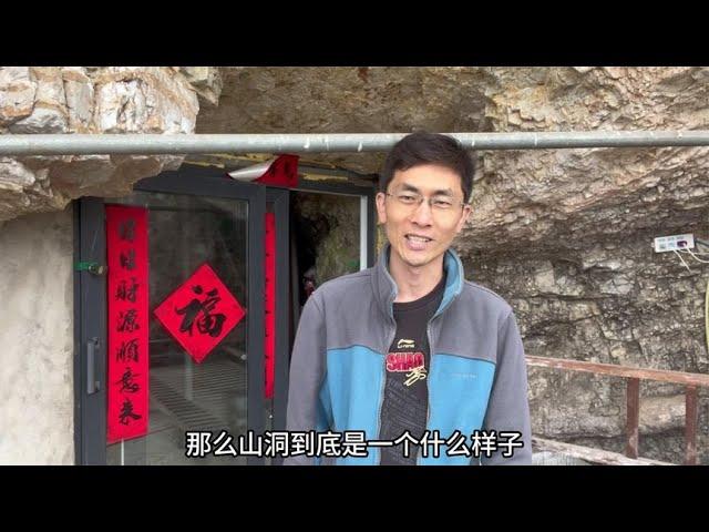 百米悬崖山洞石屋烂尾了？今天给大家好好聊聊